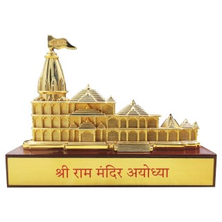 Shri Ram Mandir Ayodhya Metal Showpiece for Home Decor & Spiritual Gift