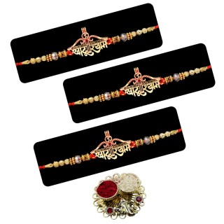 Set of 3 Khatu Shyam Ji Rakhi for Brother